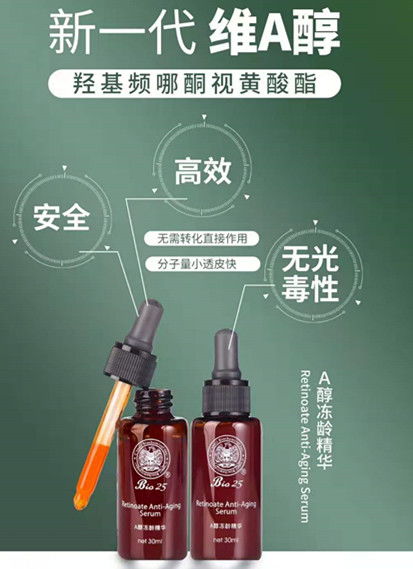 仙瑟A醇凍齡精華 抗老大神器，逆天少女顏的紡織品靈感